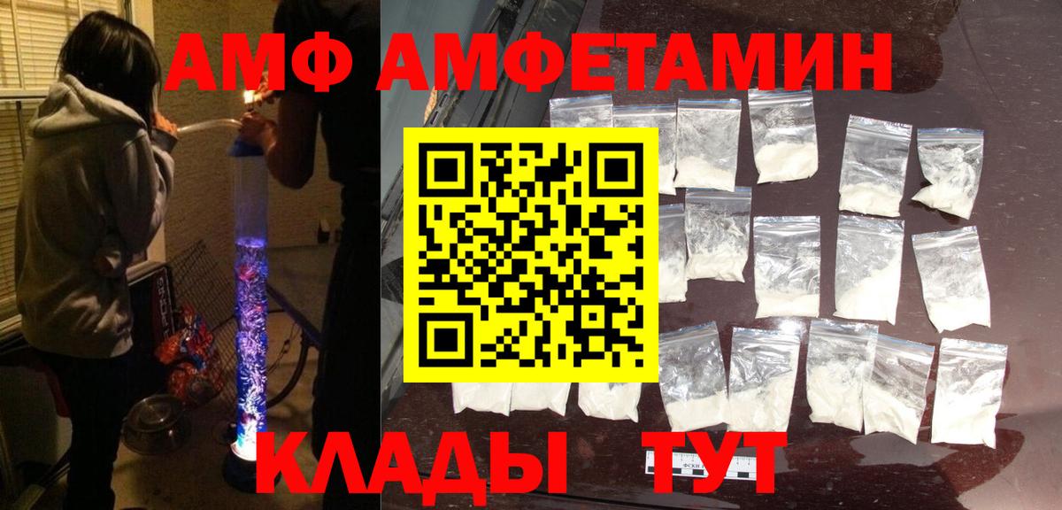 A-PVP Малгобек