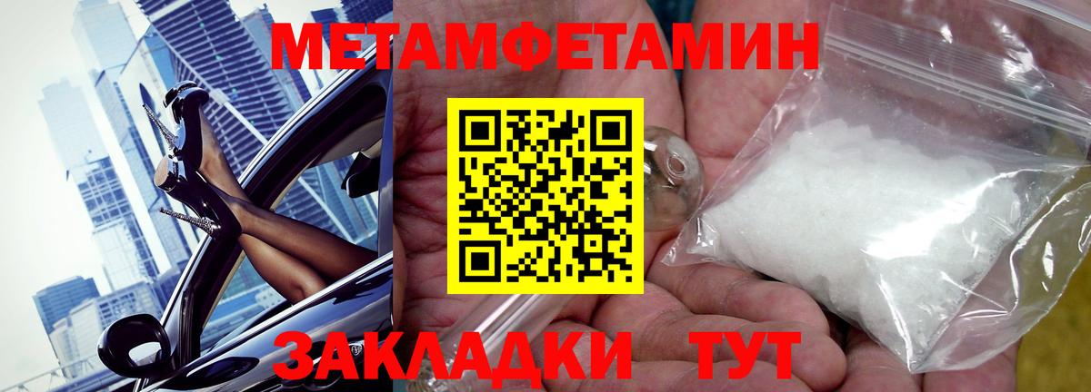 Малгобек  АМФ Premium  Вход с VPN 