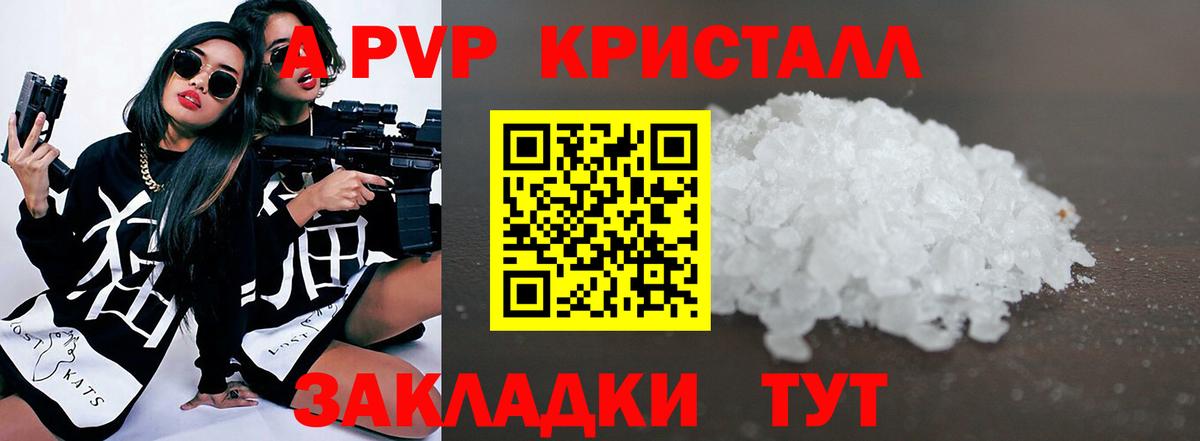 Малгобек  даркнет сайт  Alpha PVP СК КРИС  Альфа ПВП  Alfa_PVP кристаллы  Вход с VPN  Alpha-PVP СК 
