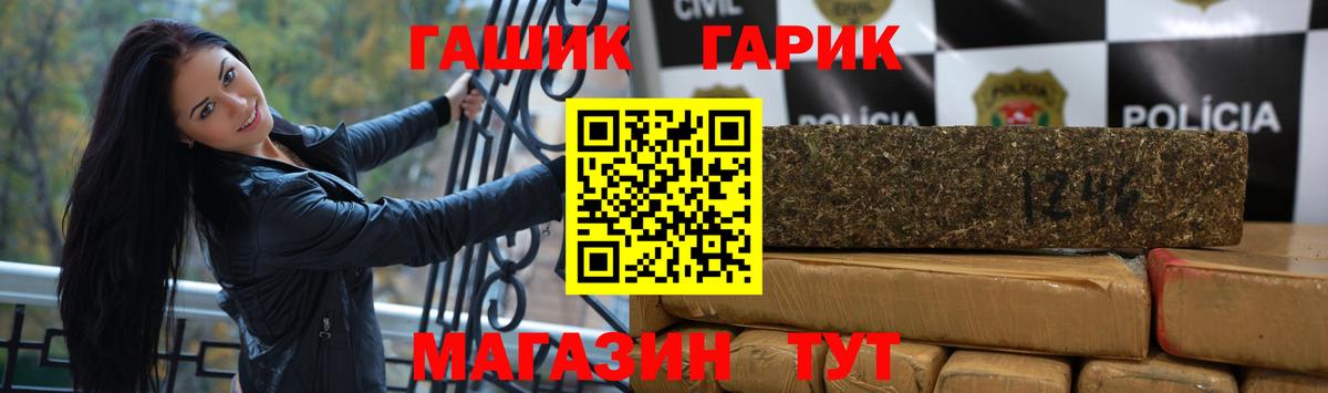 Гашиш VHQ Малгобек