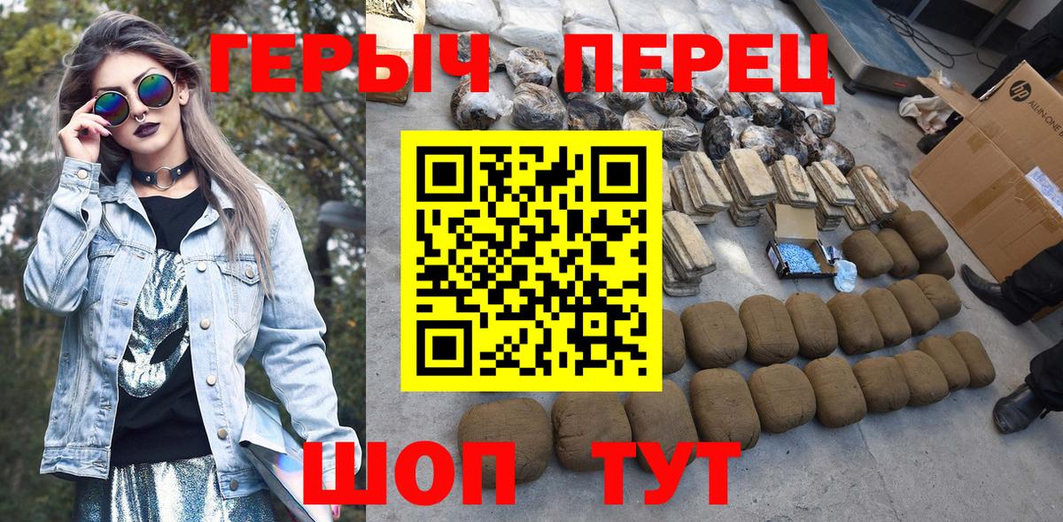 Героин Афган Малгобек