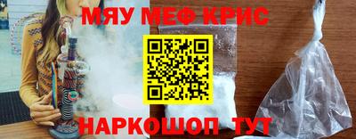 таблы Бузулук