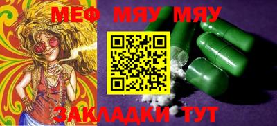 таблы Бузулук