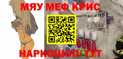 MDMA Бугуруслан