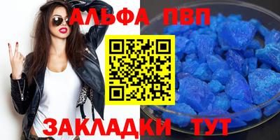 таблы Бузулук