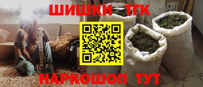 бошки Будённовск