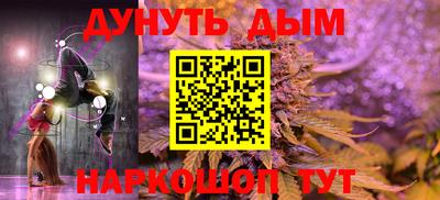 таблы Бузулук