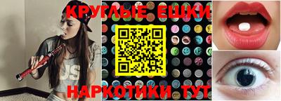 таблы Бузулук