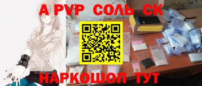 таблы Бузулук