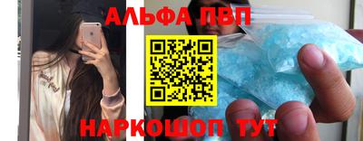 таблы Бузулук