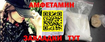 кокаин колумбия Ставрополь