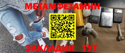 MDMA Бугуруслан