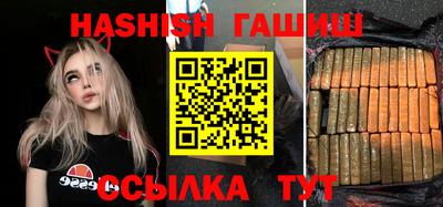 таблы Бузулук