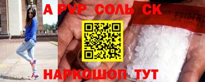 таблы Бузулук