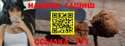 таблы Бузулук