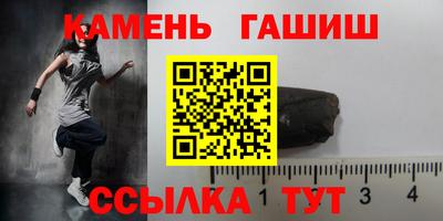 таблы Бузулук