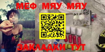MDMA Бугуруслан