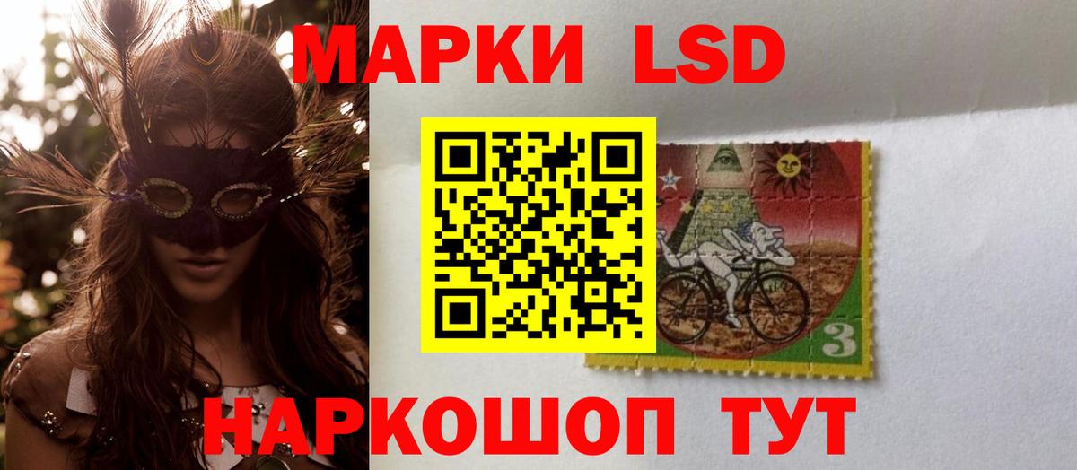 Лсд 25 экстази ecstasy  Вход с VPN  ЛСД экстази ecstasy  Лсд 25 экстази  Малгобек 