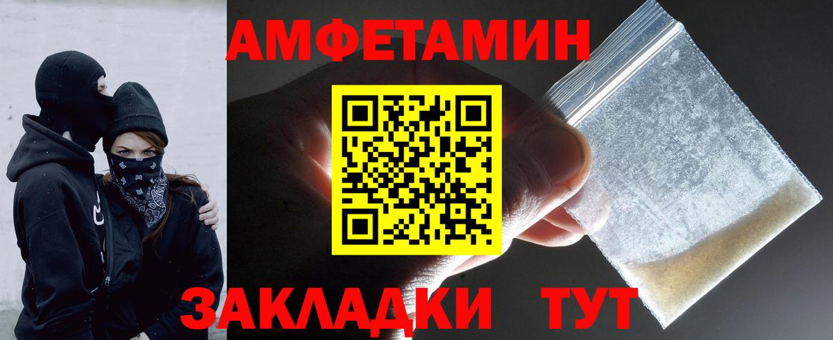 Малгобек  МЕТАМФЕТАМИН Methamphetamine  Вход с VPN 