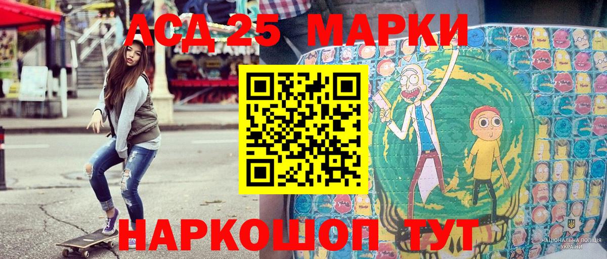 Марки NBOMe 1500мкг Малгобек