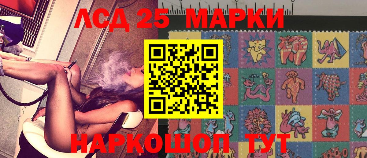 Наркотические марки 1500мкг  Марки NBOMe  Малгобек  Вход с VPN 